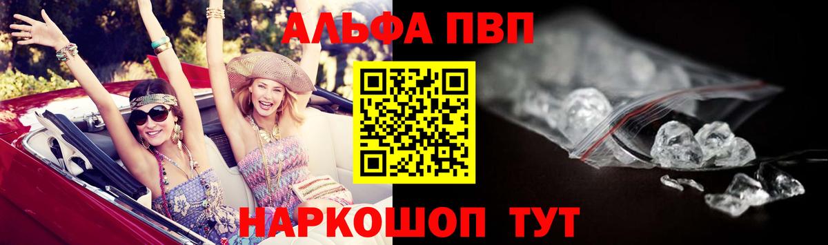 Донской  Вход с VPN  MDMA  Мефедрон   ГАШИШ  Канабис  КОКАИН 