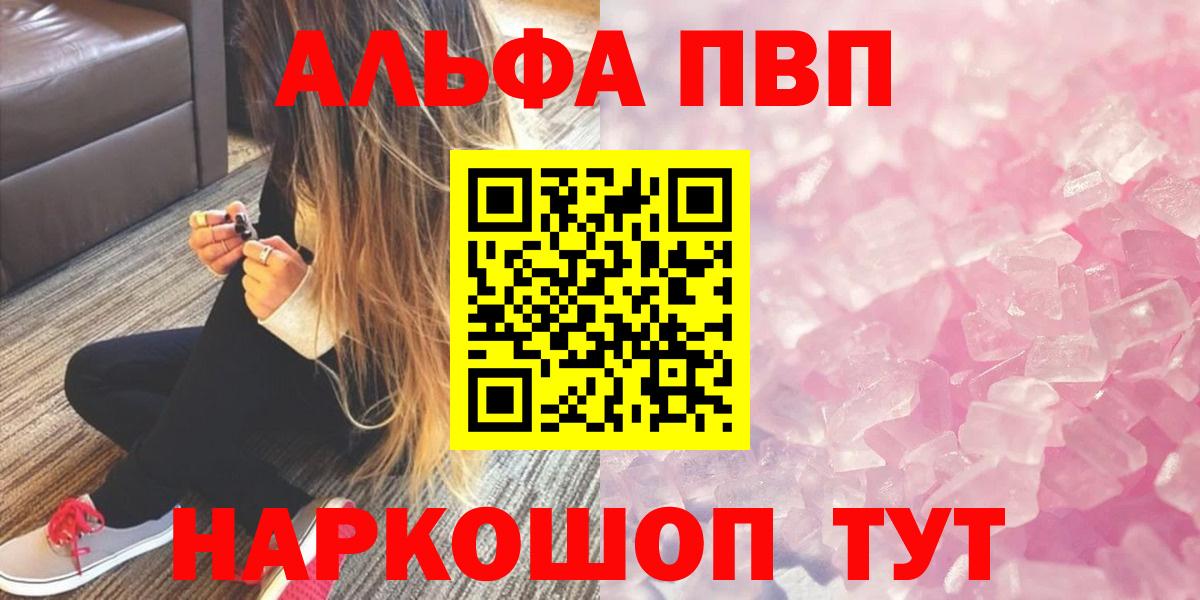 APVP Crystall Донской