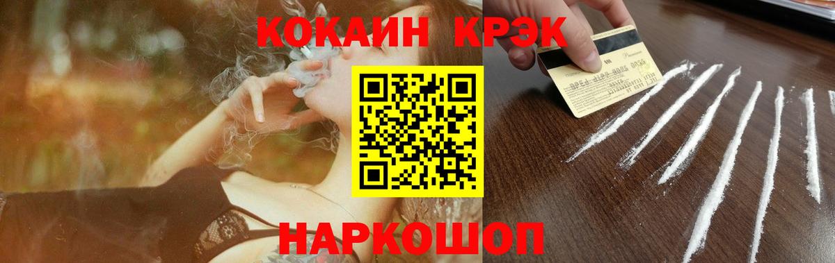 Кокаин Боливия Донской