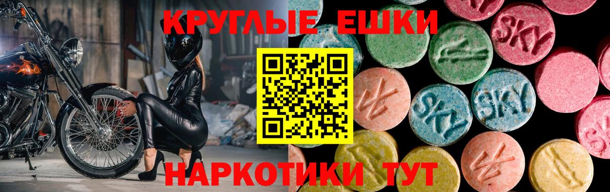 Ecstasy VHQ Донской
