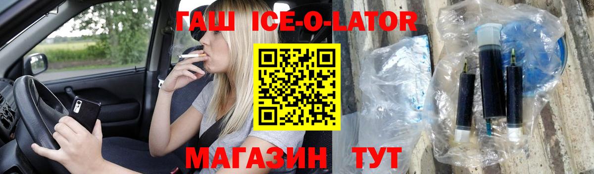 ГАШ убойный  ГАШИШ Изолятор  ГАШИШ  Донской  Вход с VPN 