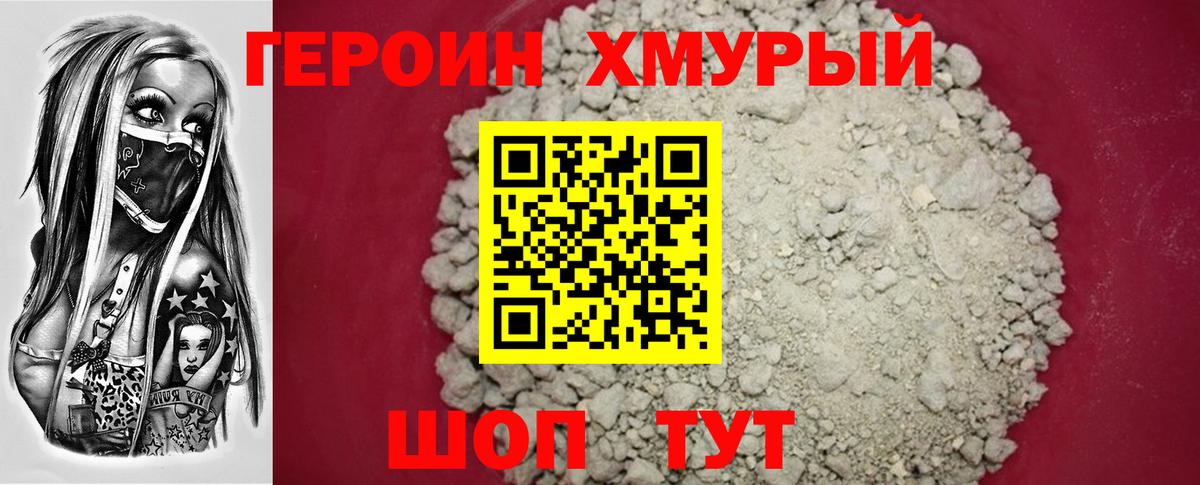 Гашиш Донской