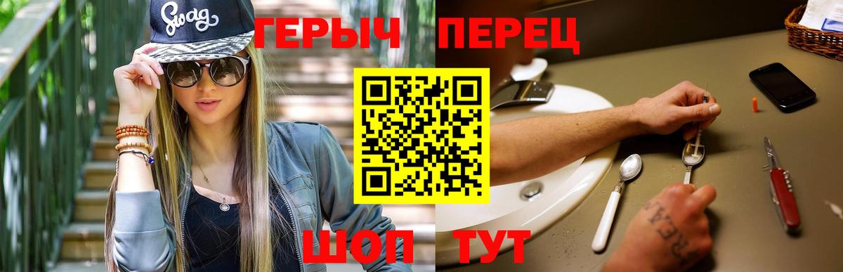 ГЕРОИН VHQ  Вход с VPN  Донской 