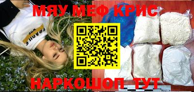 спайс Краснодар