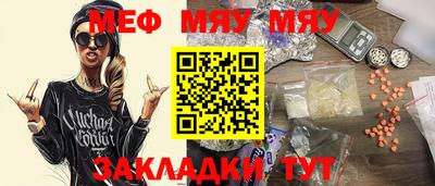 спайс Краснодар