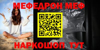 герыч Краснокаменск