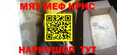 PSILOCYBIN Краснознаменск