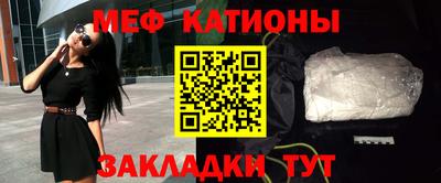 спайс Краснодар