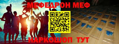 PSILOCYBIN Краснознаменск