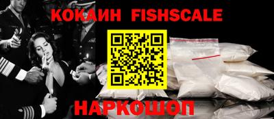 спайс Краснодар