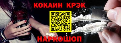 PSILOCYBIN Краснознаменск