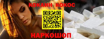 спайс Краснодар