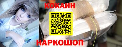герыч Краснокаменск