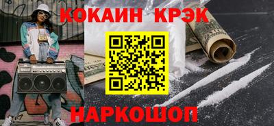 герыч Краснокаменск