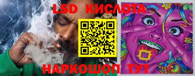 герыч Краснокаменск