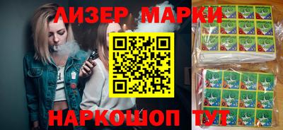герыч Краснокаменск
