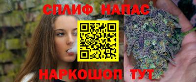 меф VHQ Янаул