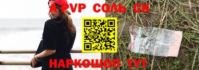 спайс Краснодар