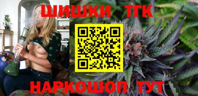 спайс Краснодар