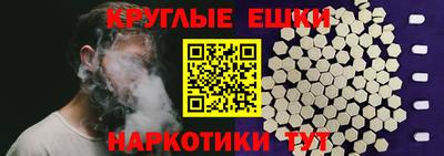 ешки Ярцево