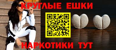 спайс Краснодар