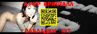 PSILOCYBIN Краснознаменск