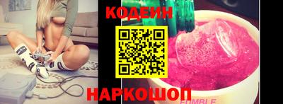 спайс Краснодар