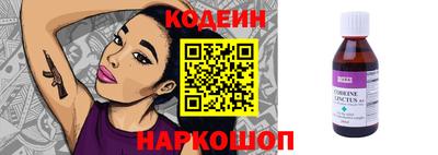 герыч Краснокаменск