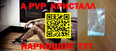 спайс Краснодар