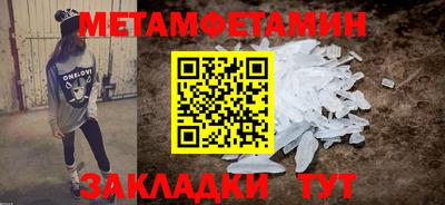 герыч Краснокаменск