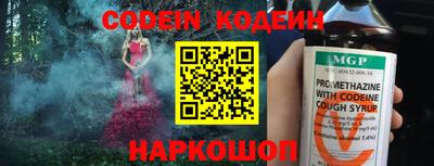 PSILOCYBIN Краснознаменск