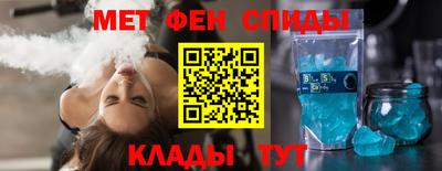 герыч Краснокаменск