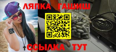 спайс Краснодар