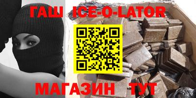 герыч Краснокаменск