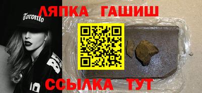 герыч Краснокаменск