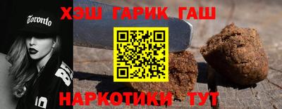 спайс Краснодар