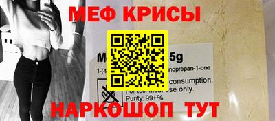 спайс Краснодар