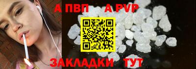 спайс Краснодар