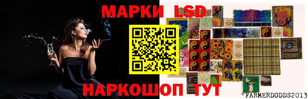 LSD-25 экстази кислота  LSD-25 экстази  Вход с VPN  Донской  Лсд 25 экстази ecstasy 