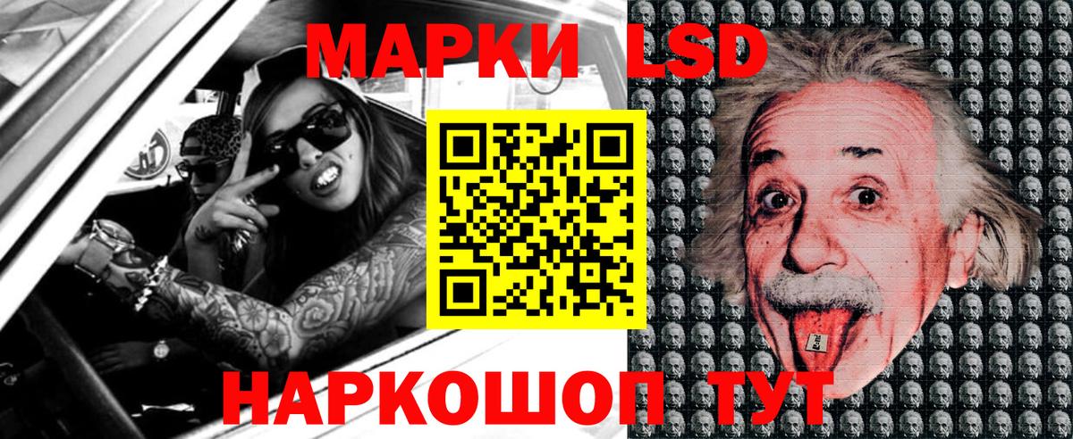 Марки NBOMe 1500мкг  Вход с VPN  Марки NBOMe 1500мкг  Марки N-bome  Донской 