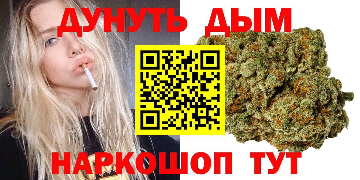 Бошки Шишки Amnesia Донской